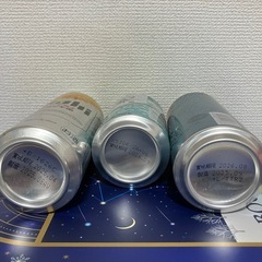新品未使用ビール早い者勝ち酎ハイなどまとめ売りの画像