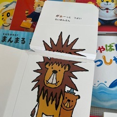 子供 絵本の画像