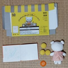 しろくまちやんのほっとけーきの画像