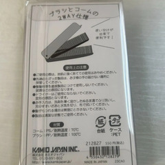 新品未使用 前髪コーム ココナッツオイル配合＆ブラシコーム2点セット 折りたたみの画像