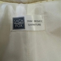 サガフォックス　ブルーフォックスショール　振袖にの画像