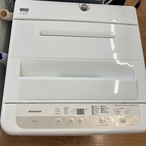 安心の6ヶ月保証付。【全自動洗濯機 Panasonic NA-F50B14J 5.0kg 2021年製】取りに来れる方限定