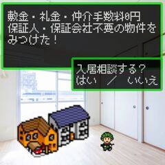 🏳️‍🌈🏳️‍🌈相馬市🏳️‍🌈🏳️‍🌈💡オンライン手続きで…