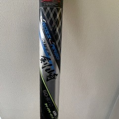 Daiwa 船竿　Holderlock 50-270の画像