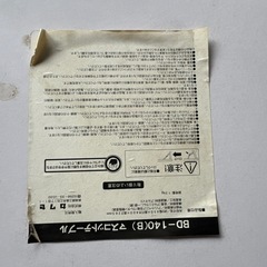 マスコットテーブルの画像