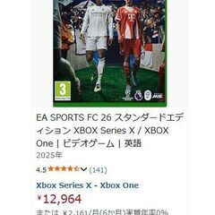 実質30％OFF　Xbox SERIES X FC26 日本語の実況有り　北米版の画像