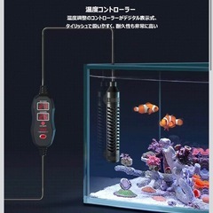 【新品】50W 水槽 ヒーター メダカ ヒーター サーモスタット付きの画像