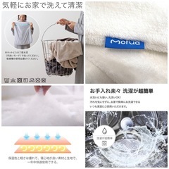 布団 掛け布団カバー セット ダブル 毛布になる マイクロファイバー mofuaの画像