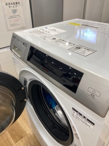 【トレファク高槻店】安心の1年間保証！取りに来られる方限定！AQUA（アクア）のドラム式洗濯機のご紹介です！
