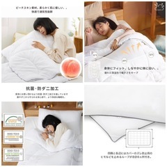 布団 掛け布団カバー セット ダブル 毛布になる マイクロファイバー mofuaの画像