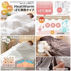 布団 掛け布団カバー セット ダブル 毛布になる マイクロファイバー mofuaの画像