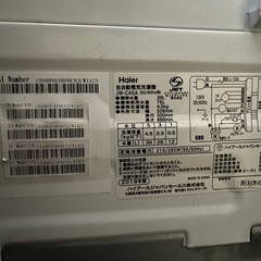 2018年製洗濯機の画像