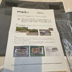 【キャンプ用品】【picogrill398】クリーニング済み【管理番号1128】野の画像