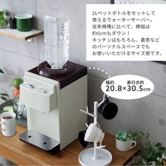 卓上ウォーターサーバーの画像