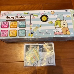 すみっコぐらし　イージースケーターの画像