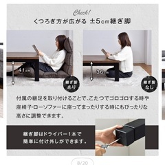 こたつ机&こたつ布団の画像