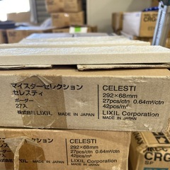 ④タイル　外装用タイルの画像