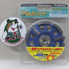 🌲【電動工具】入荷！左官 100グラインダー用TSUBOMANポリッシャー【電動工具高価買取･地域最大の販売面積アールワン田川】の画像