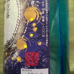 美ら蛍⭐️10年物一升瓶の画像