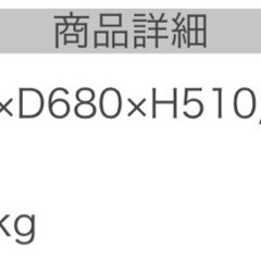 キャリーワゴンの画像