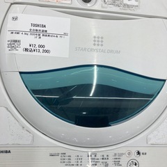 【トレファク高槻店】安心の6ヶ月間保証！取りに来られる方限定！TOSHIBA（東芝）の全自動洗濯機のご紹介です！の画像