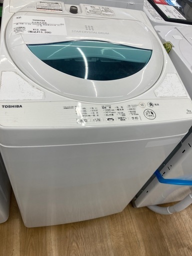 【トレファク高槻店】安心の6ヶ月間保証！取りに来られる方限定！TOSHIBA（東芝）の全自動洗濯機のご紹介です！