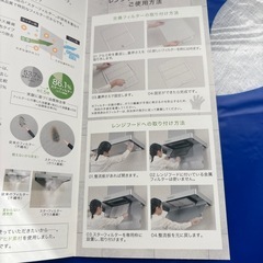 STAR スターフィルター SF297350 使い捨て　14枚の画像