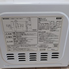 【少々難あり】電子レンジ_アイリスオーヤマ ターンテーブル単機能レンジ IMB-T171C-5の画像