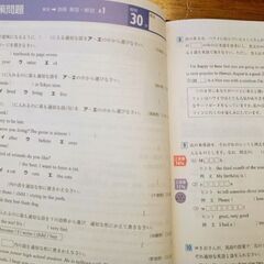 高校入試　合格でる順5教科　改訂版　CD付きの画像