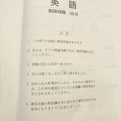 高校入試　合格でる順5教科　改訂版　CD付きの画像
