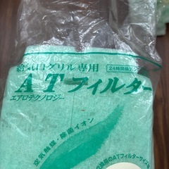 ATフィルター 空気清浄機用　QK-3　22枚の画像