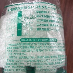 ATフィルター 空気清浄機用　QK-3　22枚の画像