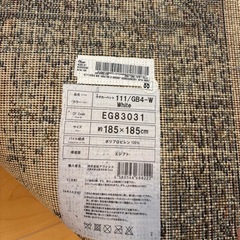 ヴィンテージ風ラグの画像