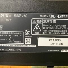 テレビ ブラビア | ソニー42インチの画像