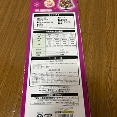 クリスマスツリー 90cm ライト 飾り 少量付きの画像