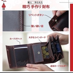 三つ折り財布の画像