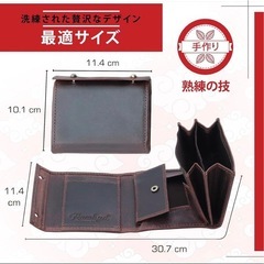 三つ折り財布の画像