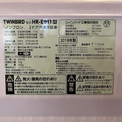 【２ドア冷凍冷蔵庫】110L／2018年製【TWINBIRD】　の画像