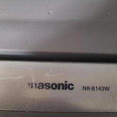 冷蔵庫138L Panasonicの画像