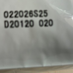 猫の餌　ヒルズサイエンスダイエット
の画像