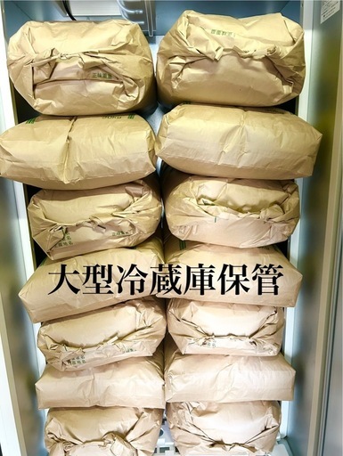 【岐阜県産・新米】令和７年度　ひとめぼれ　玄米30㎏