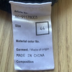 Sook ハイネック リブ編み ニットカーディガン 黒 44の画像