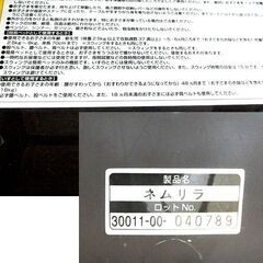 Combi ハイ＆ロースウィングラック 手動 4歳頃まで ベビーラック スウィング CWL ネムリラ ☆ 札幌市北区屯田の画像