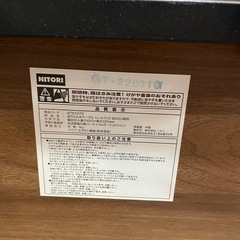 【引き取り限定】中古品　ニトリ　テーブル　天板無しの画像