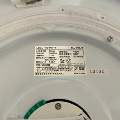 電気照明　LED 2021年製の画像