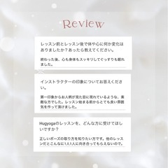 女性限定　少人数制ヨガサークル　「Hugyoga」の画像