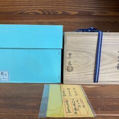 【愛品倶楽部柏店】茶道具　交趾焼　三重鉢　中村翠嵐作　共箱付きの画像