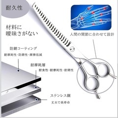 【新品】犬のグルーミングシンニングブレンドはさみ エルゴノミック ペット ハサミの画像