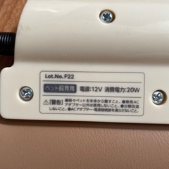 ペット用ホットカーペット［譲り先決定］の画像