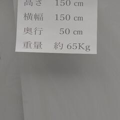 ヨド物置の画像